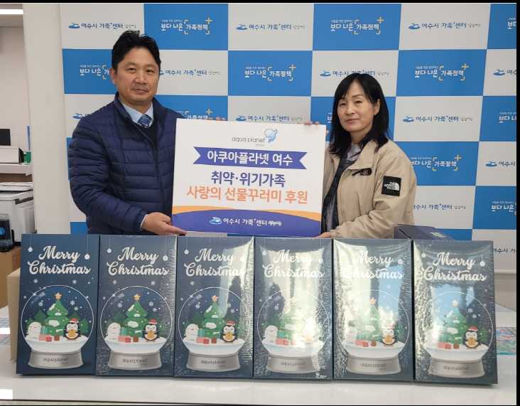 ▲ 아쿠아플라넷 여수 후원물품지원.ⓒ여수시가족+센터