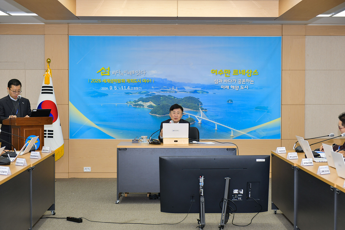 ▲ 여수시, 전남 유일 ‘조직·인력 운영 효율화’ 우수 지자체 선정 ⓒ여수시