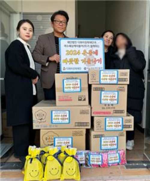 ▲ “2024 온동네 따뜻한 겨울나기”라는 이름으로 특별한 나눔 행사를 진행했다고 20일 밝혔다. ⓒ(사)여수YWCA