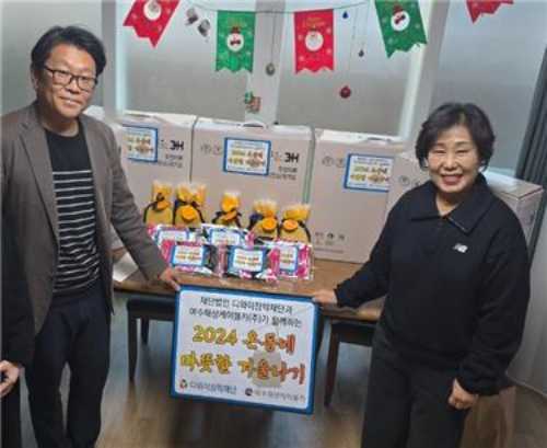 ▲“2024 온동네 따뜻한 겨울나기”라는 이름으로 특별한 나눔 행사를 진행했다고 20일 밝혔다. ⓒ(사)여수YWCA