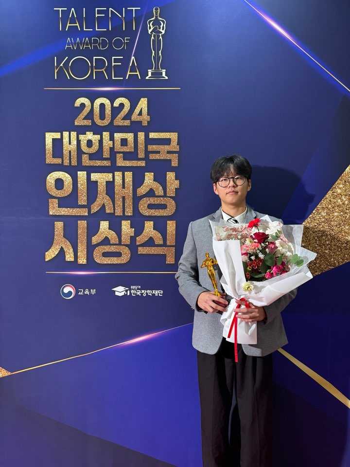 ▲ 전남 여양고등학교 강근우(3학년) 학생.ⓒ전남교육청