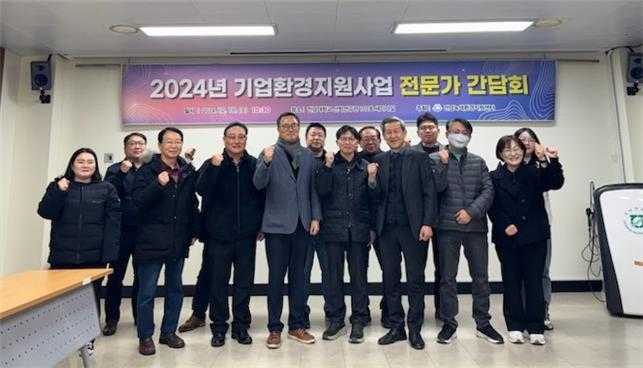 ▲ 지역현안해결을 위한 영세사업장 사후관리 및 현장 환경관리인 교육 등 성과 보고회 ⓒ전남녹색환경지원센터