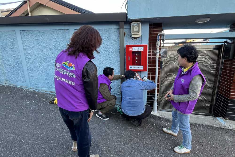 ▲ 국동 주민자치위원회, 골목길에 ‘보이는 소화기’ 설치.ⓒ여수시