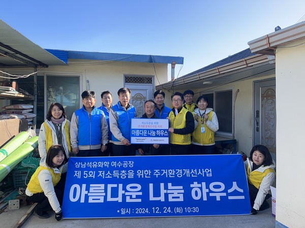 ▲주거환경개선사업으로 아름다운 나눔하우스 완공사진 ⓒ쌍봉종합사회복지관