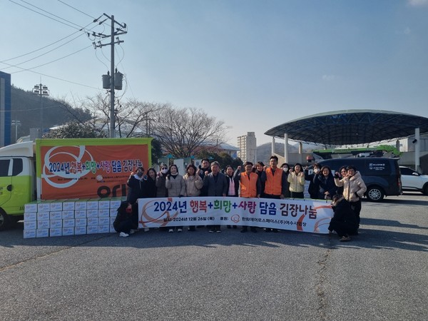 ▲ ⓒ  노인맞춤돌봄 생활지원사와 함께 전달하는  김장나눔활동 단체사진 