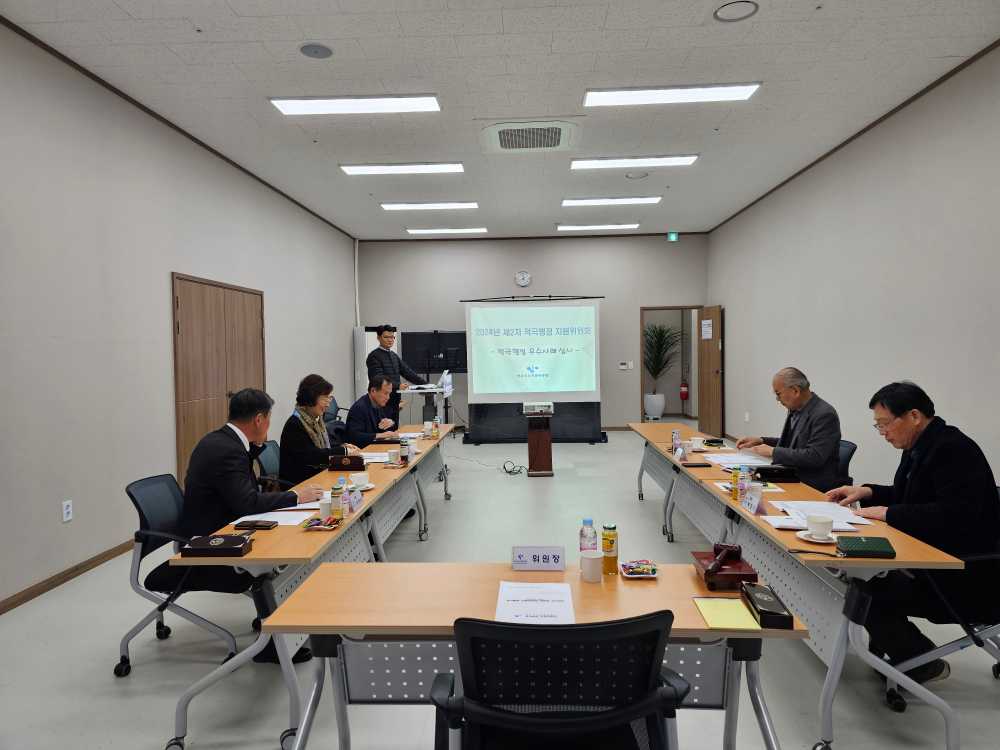 ▲  ‘2024년 적극행정 우수사례 경진대회’ 결과 선정 모습.ⓒ여수시도시관리공단