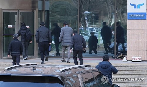 ▲ 윤 대통령 체포영장 집행 불발, 공수처로 돌아오는 수사관들 ⓒ연합뉴스