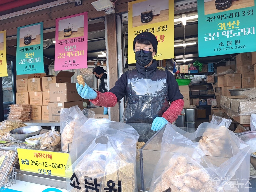 ▲ 여수 향일암 소담원 이도열 대표가 메밀 유과에 대해 설명하고 있다. ⓒ조찬현