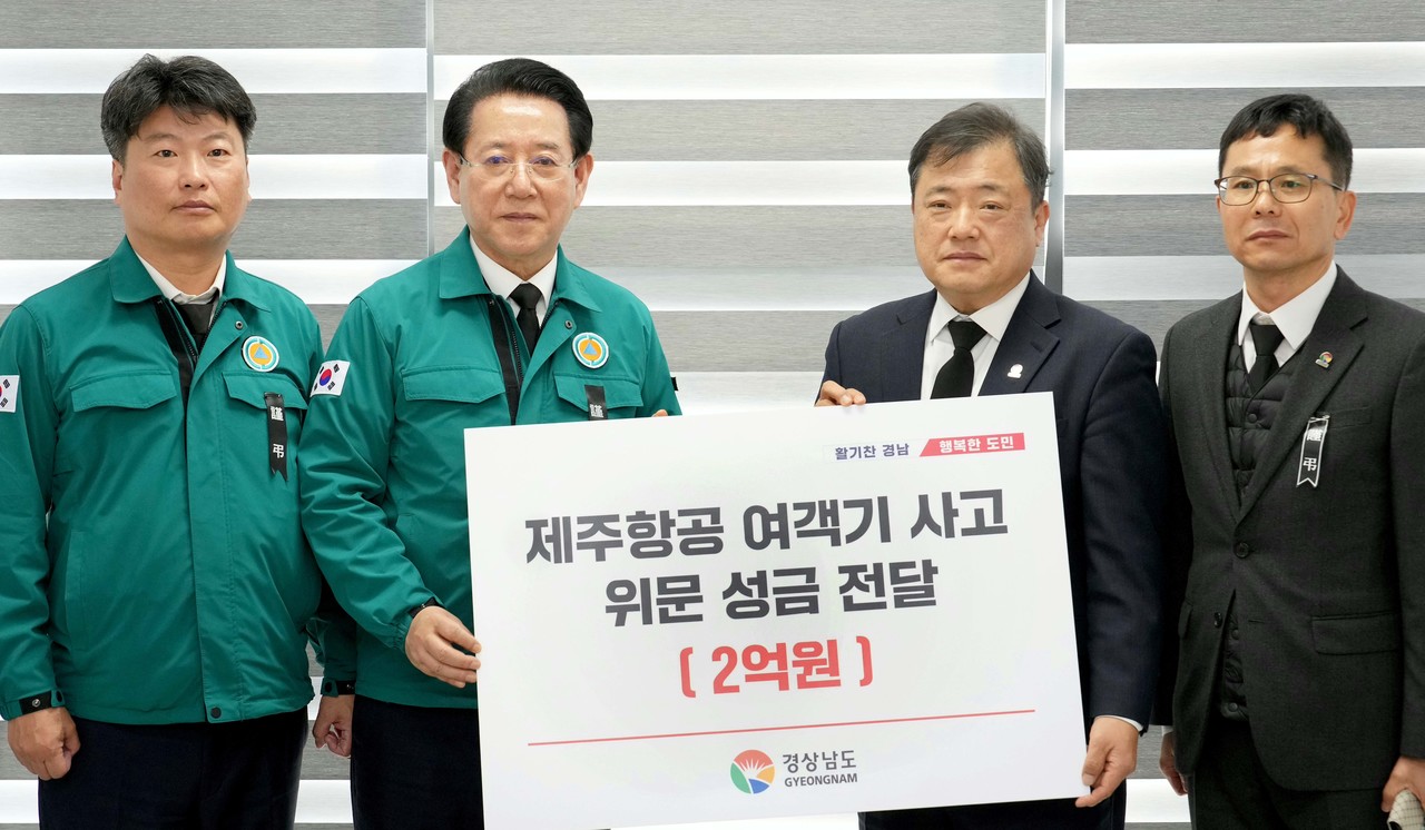 ▲ 김영록 전라남도지사가 2일 무안공항에서 박명균 경상남도 행정부지사로부터 제주항공 여객기 사고 위로 성금을 전달받고 있다.ⓒ전라남도