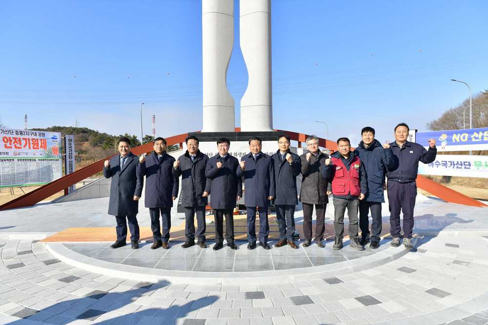 ▲  여수시장이 ‘2025년도 여수국가산단 무재해 안전기원제'에 참석했다.ⓒ여수시