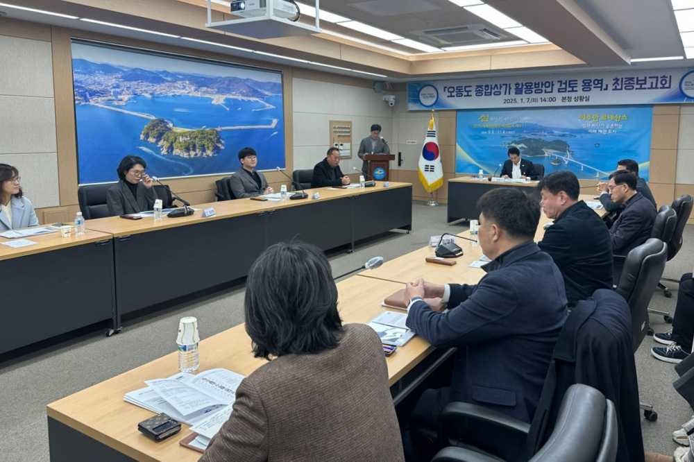 ▲ 여수시는 지난 7일 시청 상황실에서 오동도 종합상가 활용방안 검토용역 최종보고회를 열고 용역 성과를 공유했다.ⓒ여수시