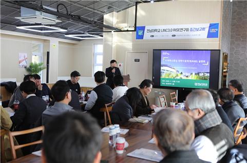 ▲ 설명회 개최 모습.ⓒ전남대학교