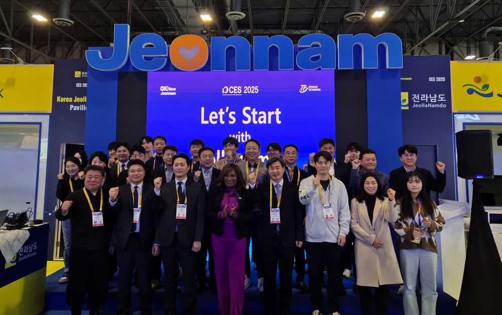 ▲ CES 전남관.ⓒ전라남도청