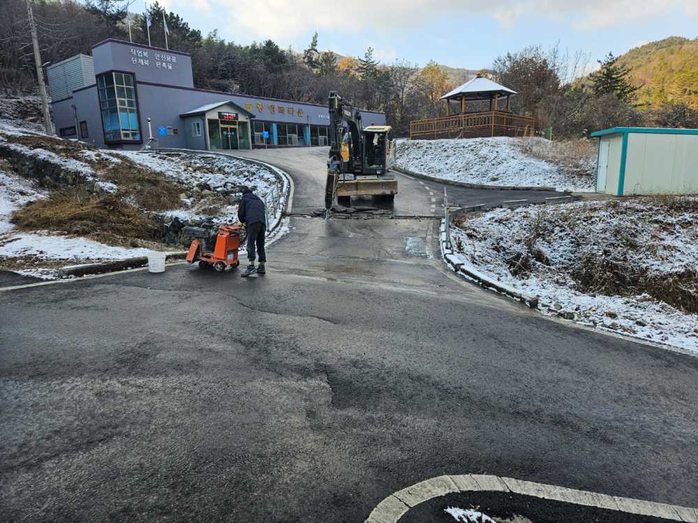 ▲사회복지공동모금회의 지원을 받아 시설 내 긴급 도로 보수공사를 진행하였다.ⓒ송광행복타운