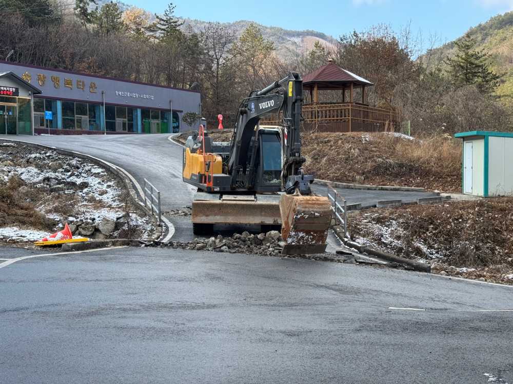 ▲ 사회복지공동모금회의 지원을 받아 시설 내 긴급 도로 보수공사를 진행하였다.ⓒ송광행복타운