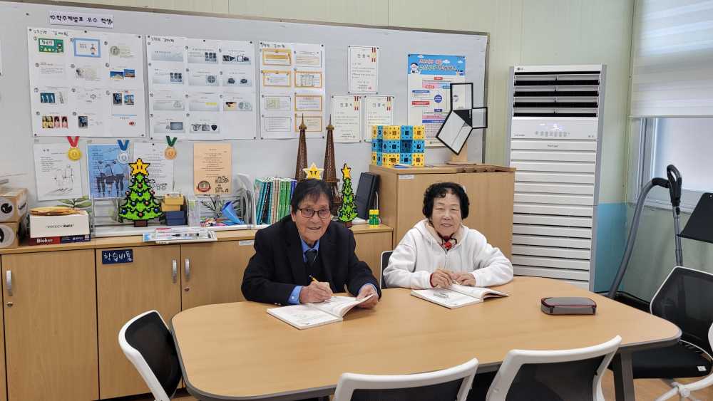 ▲ 만학도 부부 송삼수(91) 할아버지와 박정애(87) 할머니.ⓒ전남교육청.