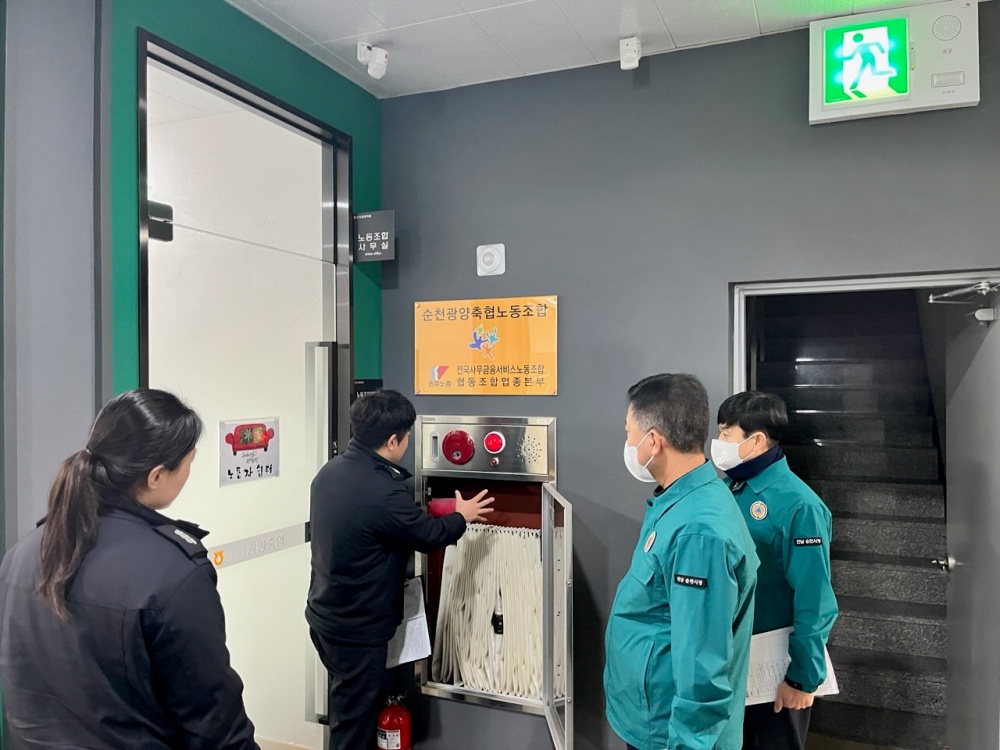 ▲  순천시 합동점검반이 다중이용시설 소방점검을 실시하고 있다. ⓒ순천시