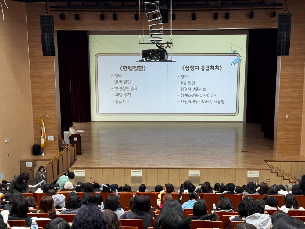 ▲ 14일 전라남도교육청순천만생태문화교육원에서 ‘근로자 산업안전보건교육’이 진행되고 있다. ⓒ전라남도교육청