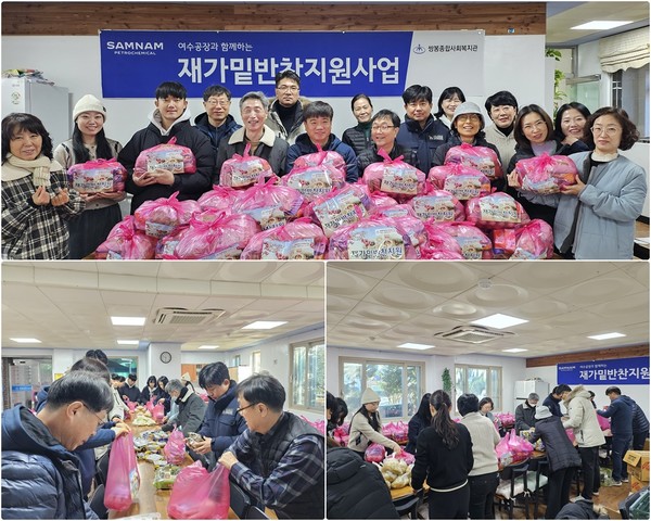 ▲ 삼남 한사랑봉사단과 더삼일봉사단이 참여하여 130가정에 전달할 밑반찬 꾸러미 포장ⓒ쌍봉종합사회복지관