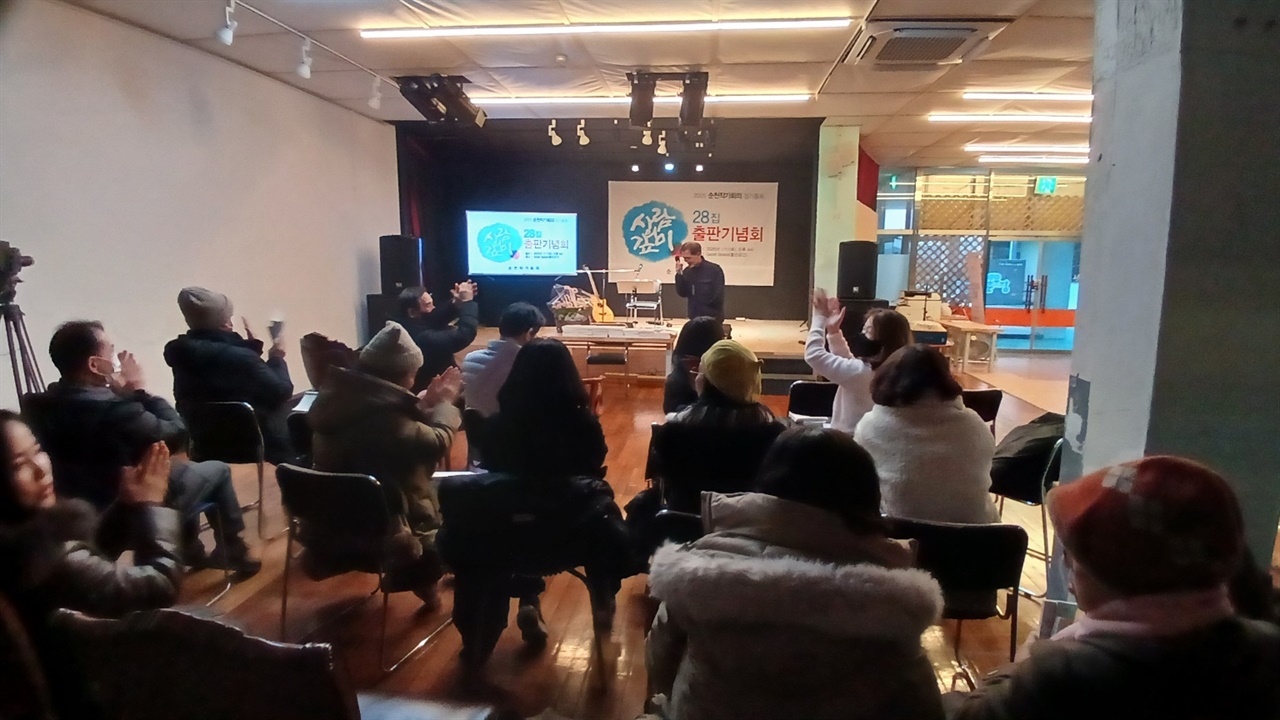 ▲순천작가회의 회의장 모습 ⓒ 오문수