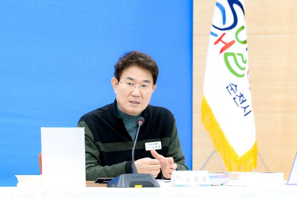 ▲ 순천시, 2025 업무보고 개최 ⓒ순천시