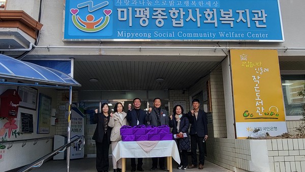 ▲ ⓒ전라남도의회 이광일 부의장은 미평종합사회복지관을 방문하여 설 명절 선물 전달