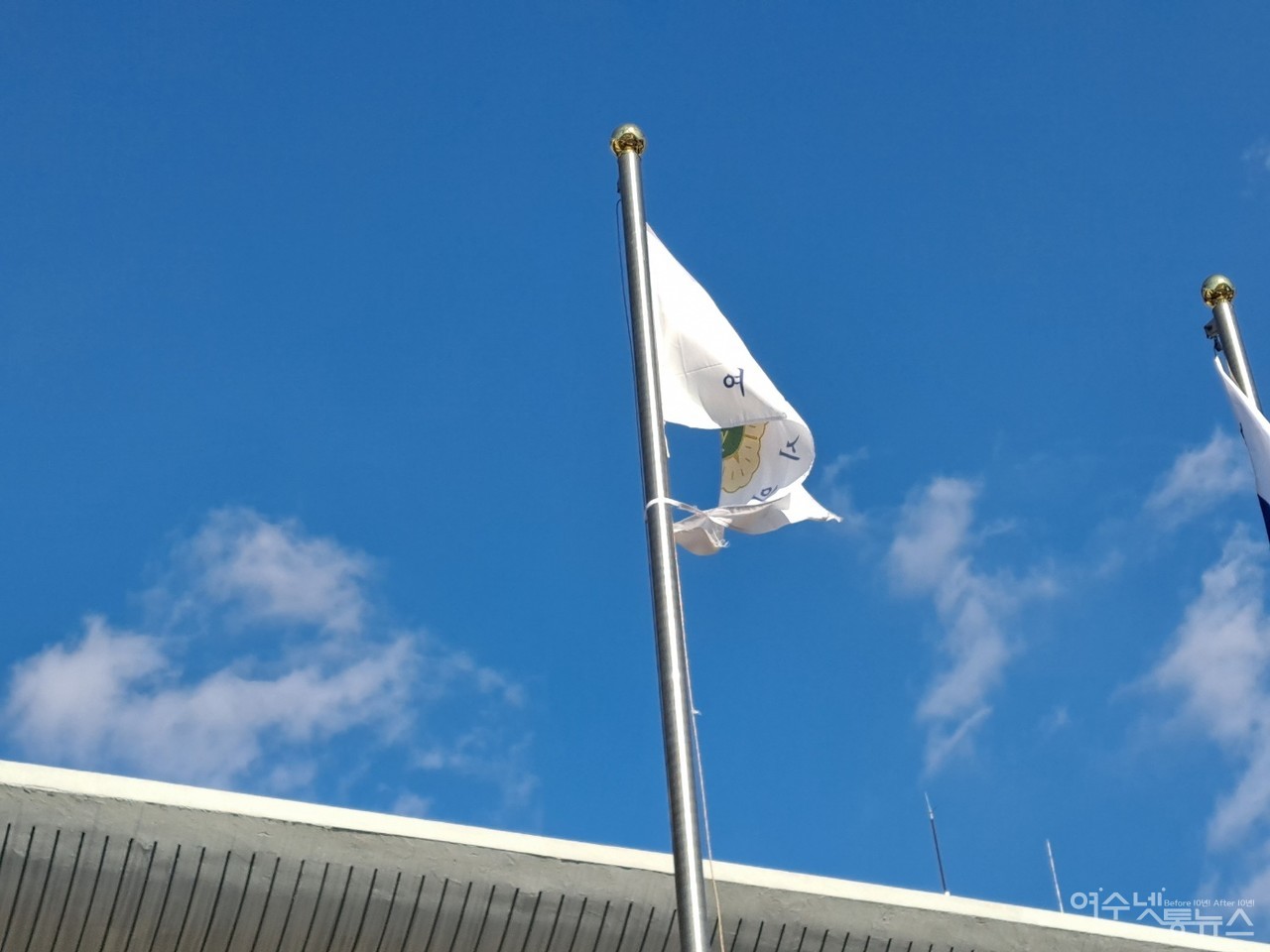 ▲ 여수시의회 싱징인 깃발이 가장자리가 찢어져 바람에 너덜거린다.ⓒ조찬현