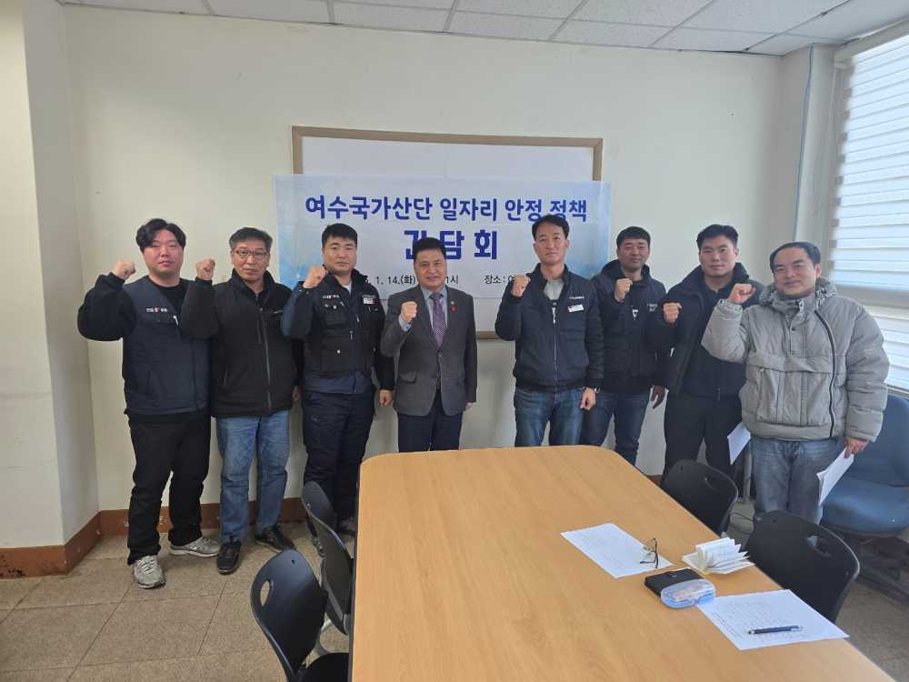 ▲ 주종섭 의원 위기의 여수국가산단 노동자 고용안정 절실히 요구.ⓒ전라남도의회