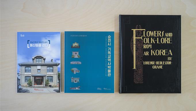 ▲ 순천 근대문화유산에 깃든 이야기를 책으로 담다.ⓒ순천시