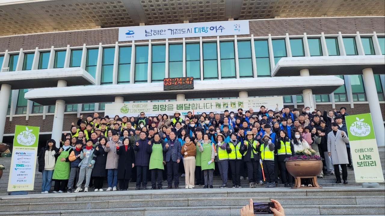 ▲여수 아름다운 가게는 18일 오전 9시 여수 망마 경기장에서 나눔 보따리 전달식을 가졌다. ⓒ아름다운 가게