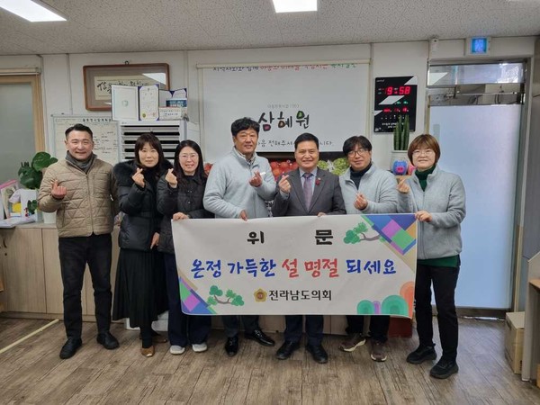 ▲ 주종섭 의원이 사회복지시설을 방문해 위문품을 전달했다.ⓒ전라남도의회