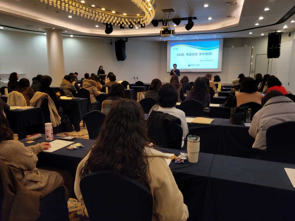 ▲ Wee프로젝트 업무담당자의 전문성 강화를 위한 연수가 진행되고 있다. ⓒ전라남도교육청