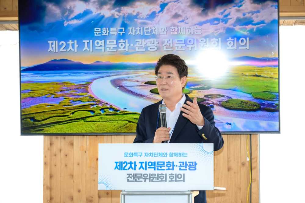 ▲ 노관규 순천시장이 지방시대위원회와 문화특구 자치단체 앞에서 환영사를 진행하고 있다.ⓒ순천시