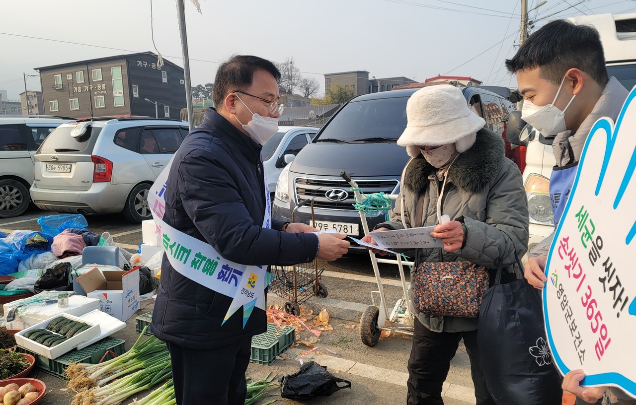 ▲ 병문안 문화개선 캠페인 ⓒ전라남도