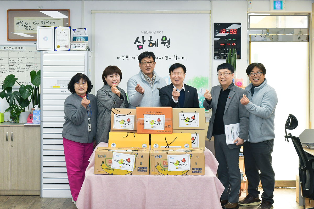 ▲ 여수시, 사회복지시설·취약계층 위문품 전달 (삼혜원) ⓒ여수시