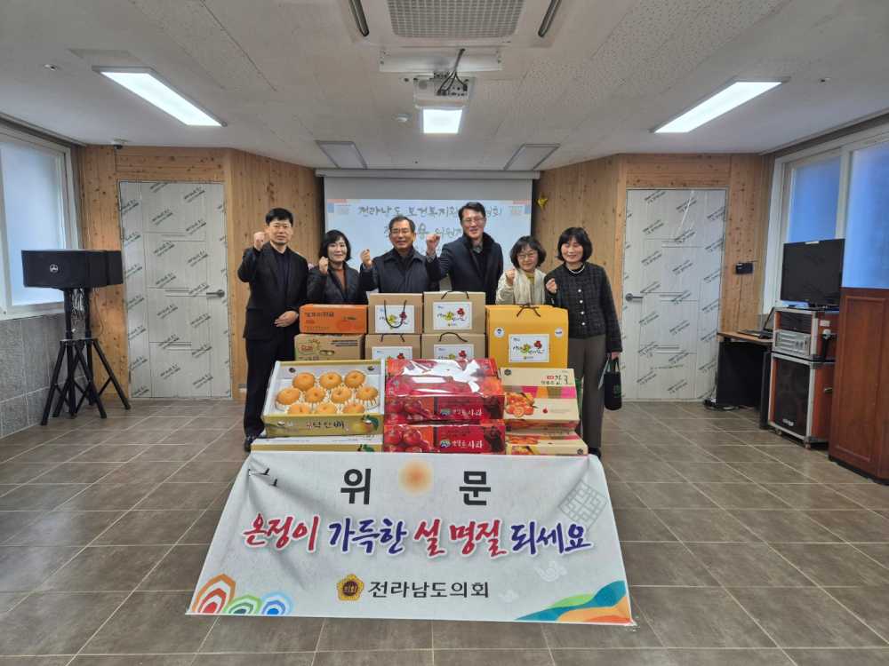 ▲ 최병용 의원 설 명절 맞아 사회복지시설 위문.ⓒ전남도의회