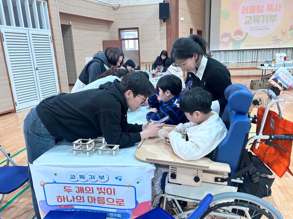 ▲ 어울림 특수교육 사이언스 연구회 소속 특수교사들이 나주 이화학교에서 봉사활동을 펼치고 있다.ⓒ전남교육청