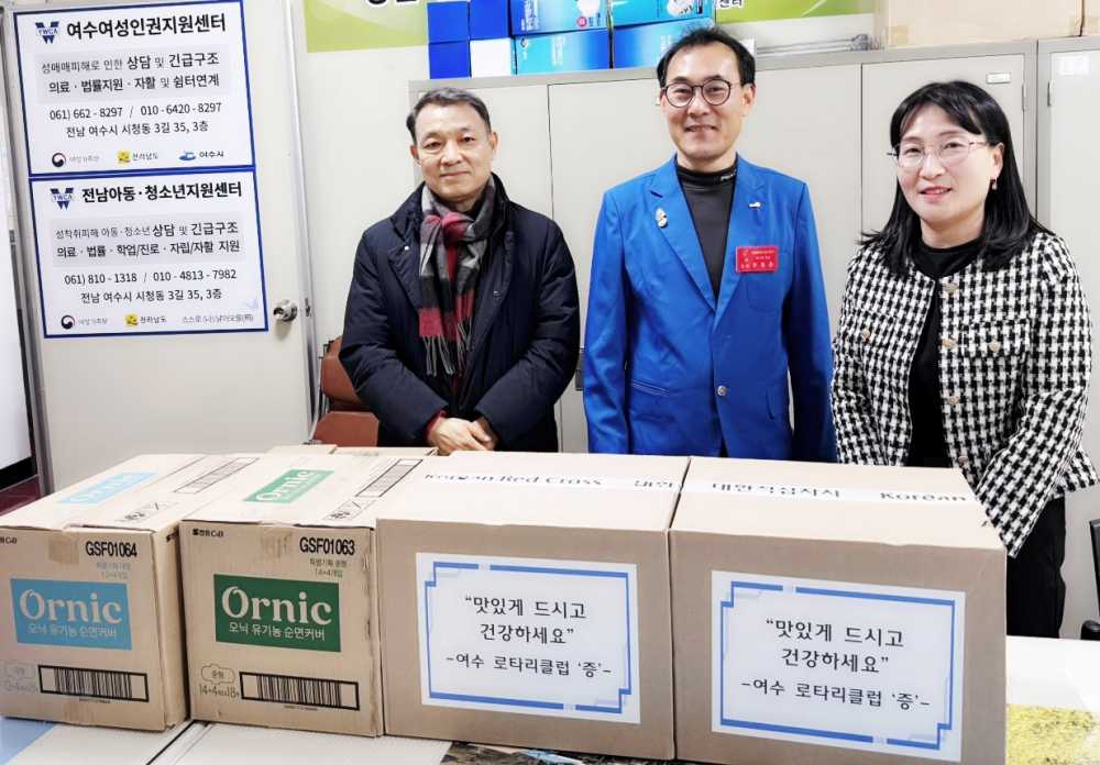 ▲ 여수로타리클럽  취약계층 아동·청소년을 위한 나눔 실천. ⓒ전남아동·청소년지원센터