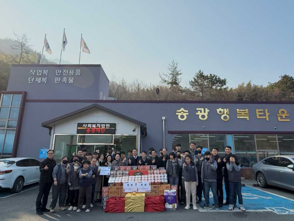 ▲  장애인직업재활시설 송광행복타운을 방문하여 설 명절맞이 위문품과 후원금 전달.ⓒ송광행복타운