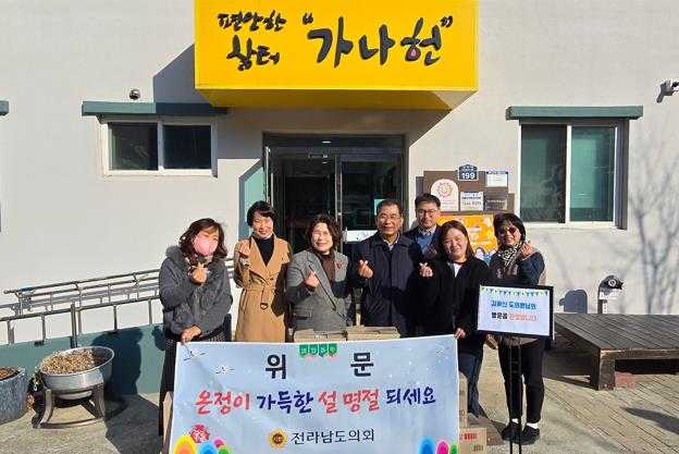 ▲ 김화신 의원 설 명절위문기관 방문.ⓒ전라남도의회