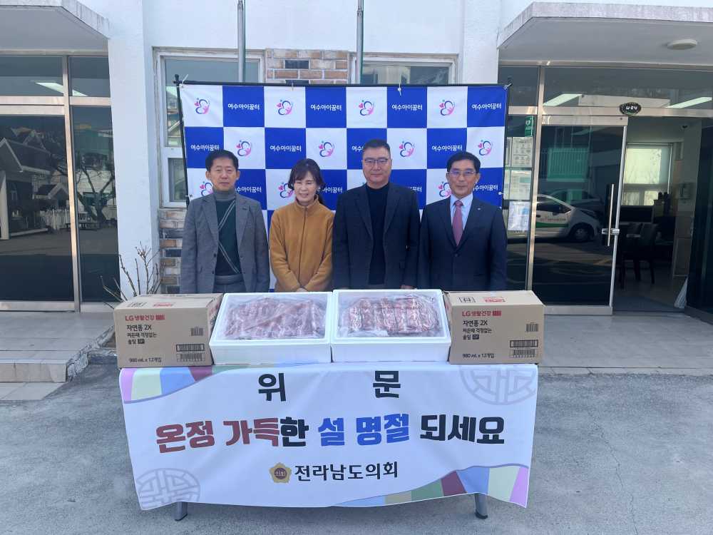 ▲  최동익 의원 사회복지시설위문 ⓒ전라남도의회