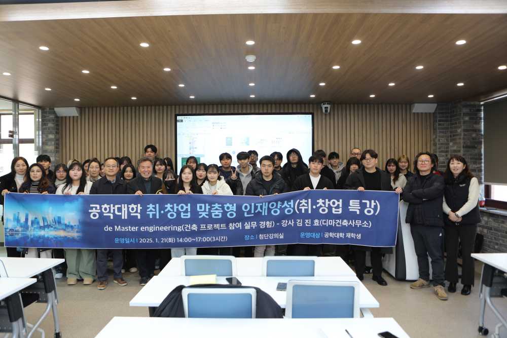 ▲ ⓒ전남대학교