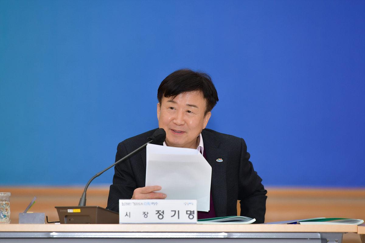 ▲여수시, 2025년도 주요업무 보고회  ⓒ여수시