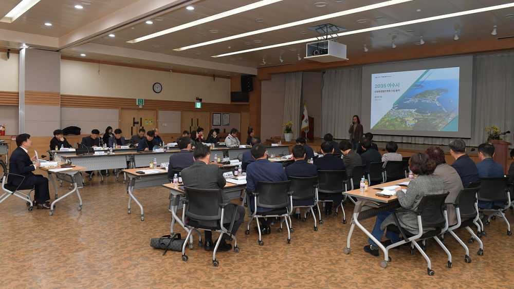 ▲ 23일 오전 시청 회의실에서 2035 여수시 관광종합발전계획 수립 용역 중간보고회를 개최해 미래 관광 전략을 공유하는 시간을 가졌다.ⓒ여수시