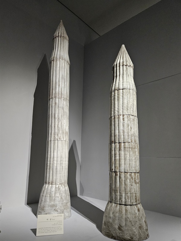 ▲ 비상 고흥분청문화박물관 개최 ‘국제도자창작워크숍’ 참여 작품으로 고흥 우주센터에서 나로호가 비상하는 듯하다. ⓒ박귀단