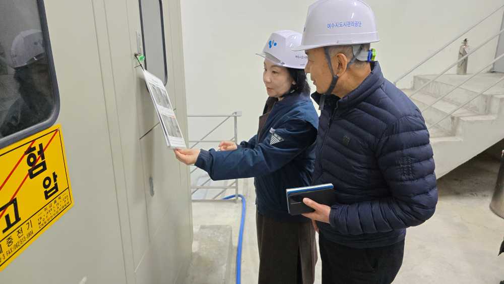 ▲ 1월 16일~1월 21일까지 안전점검을 실시했다.ⓒ여수시도시관리공단