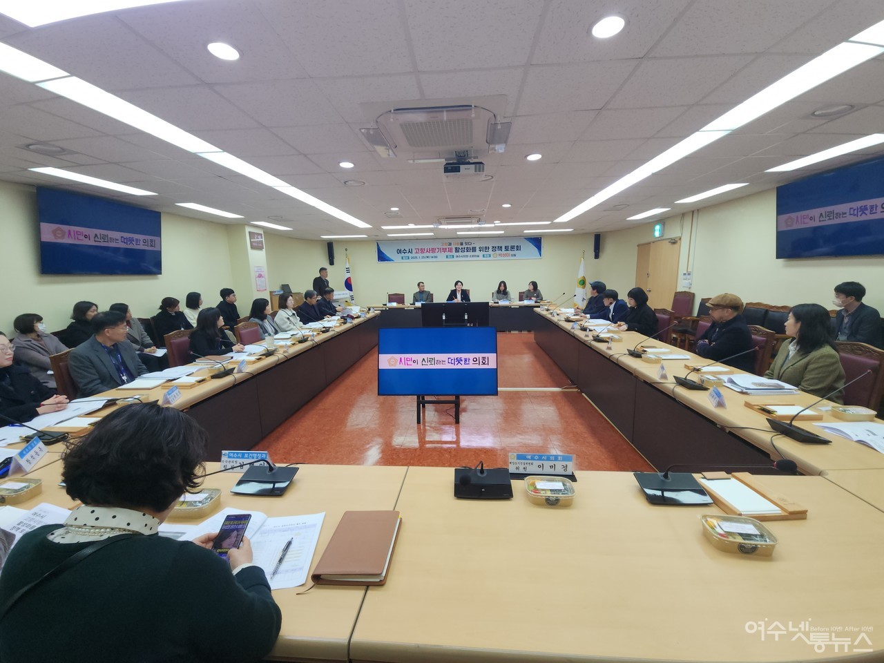 ▲ 박성미 의원은 여수만의 차별화된 답례품 발굴이 절실하다고 말했다 ⓒ심명남