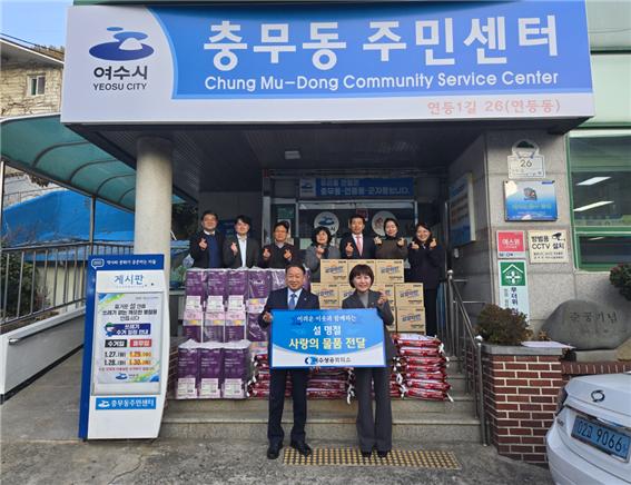 ▲충무동 주민센터 후원 모습. ⓒ여수상공회의소