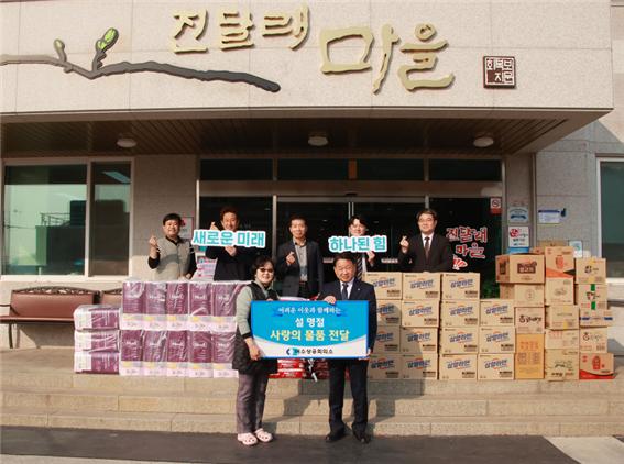 ▲ 진달래마을요양원 후원 모습.ⓒ여수상공회의소