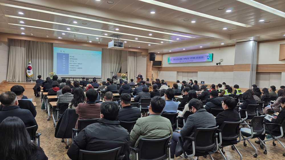 ▲ 여수시는 지난 21일 온오프라인을 통해 탄소중립·녹색성장 기본계획 수립을 위한 시민공청회를 개최했다고 밝혔다.ⓒ여수시